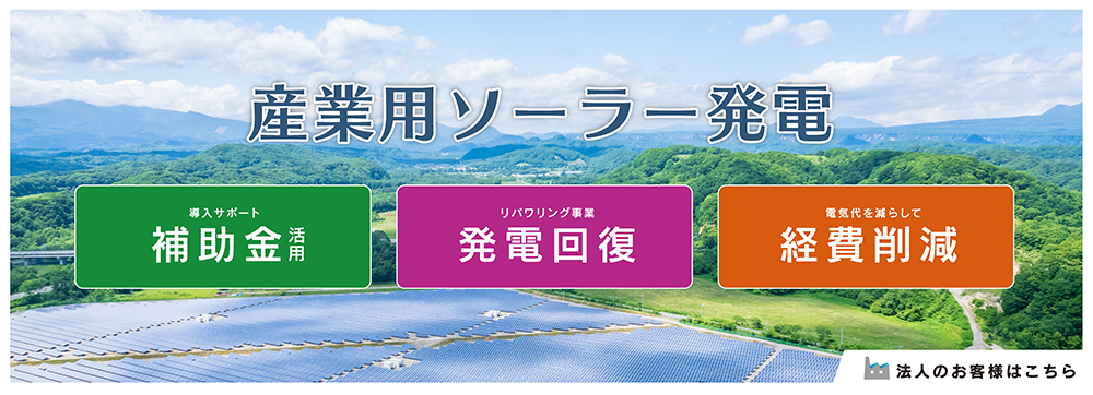 田川・飯塚で訪問介護ならひとえ（一縁）