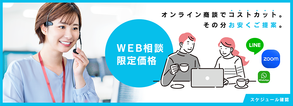 田川・飯塚で訪問介護ならひとえ（一縁）