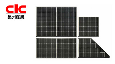 太陽光発電モジュールの写真　長州産業 ２４６W